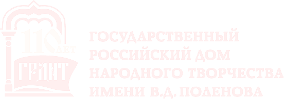 110 лет ГРДНТ